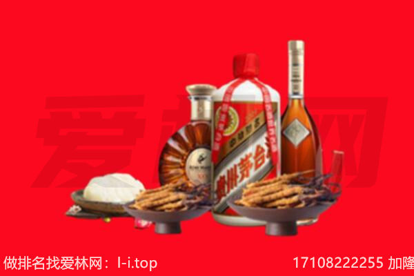 江山市礼品回收.jpg