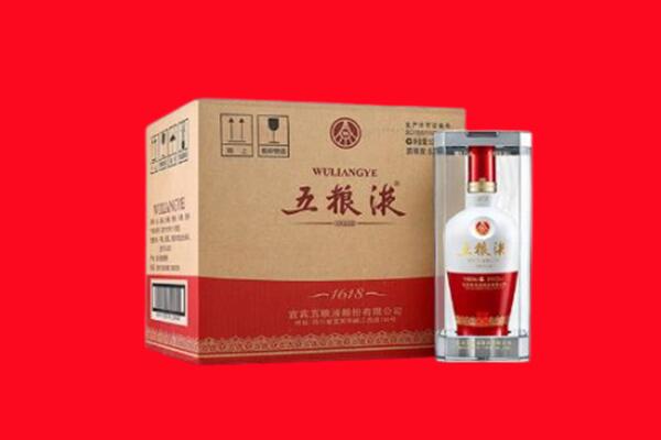 江山市回收五粮液